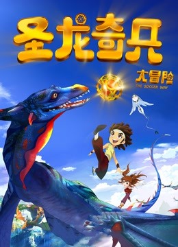 [3D全彩]百变狸猫[95P-45M]